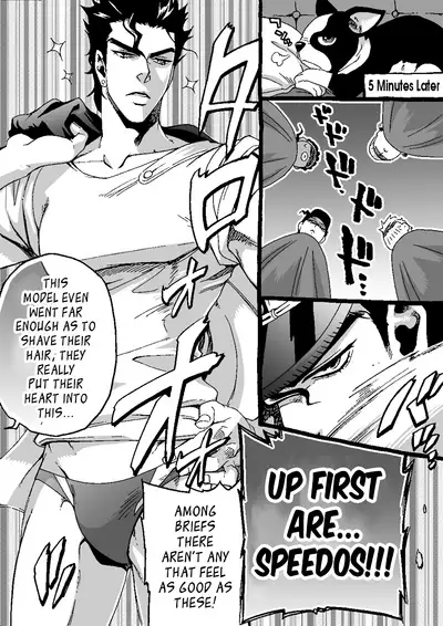 Mago Haji Jii wo Aishisugiteru | Grandson loves his Grandfather too much