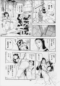 [Tokizumi Emishi] Kaze no Higashi no Tuki no Mori