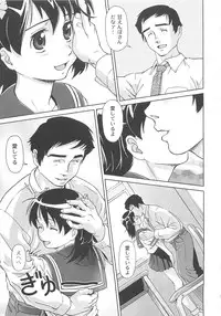 [Fuji Shinobu] Koakumalita