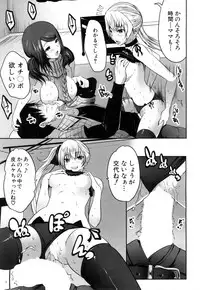 COMIC Mugen Tensei 2018-10 [Digital]