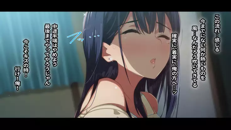 Rental Kanojo ~Honki Sex o Oboetara~