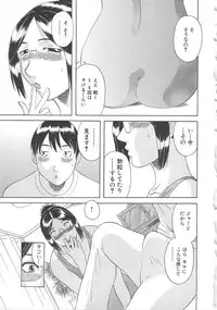 [Kawamori Misaki] Gokuraku Ladies Enjuku Hen | Paradise Ladies Vol. 5