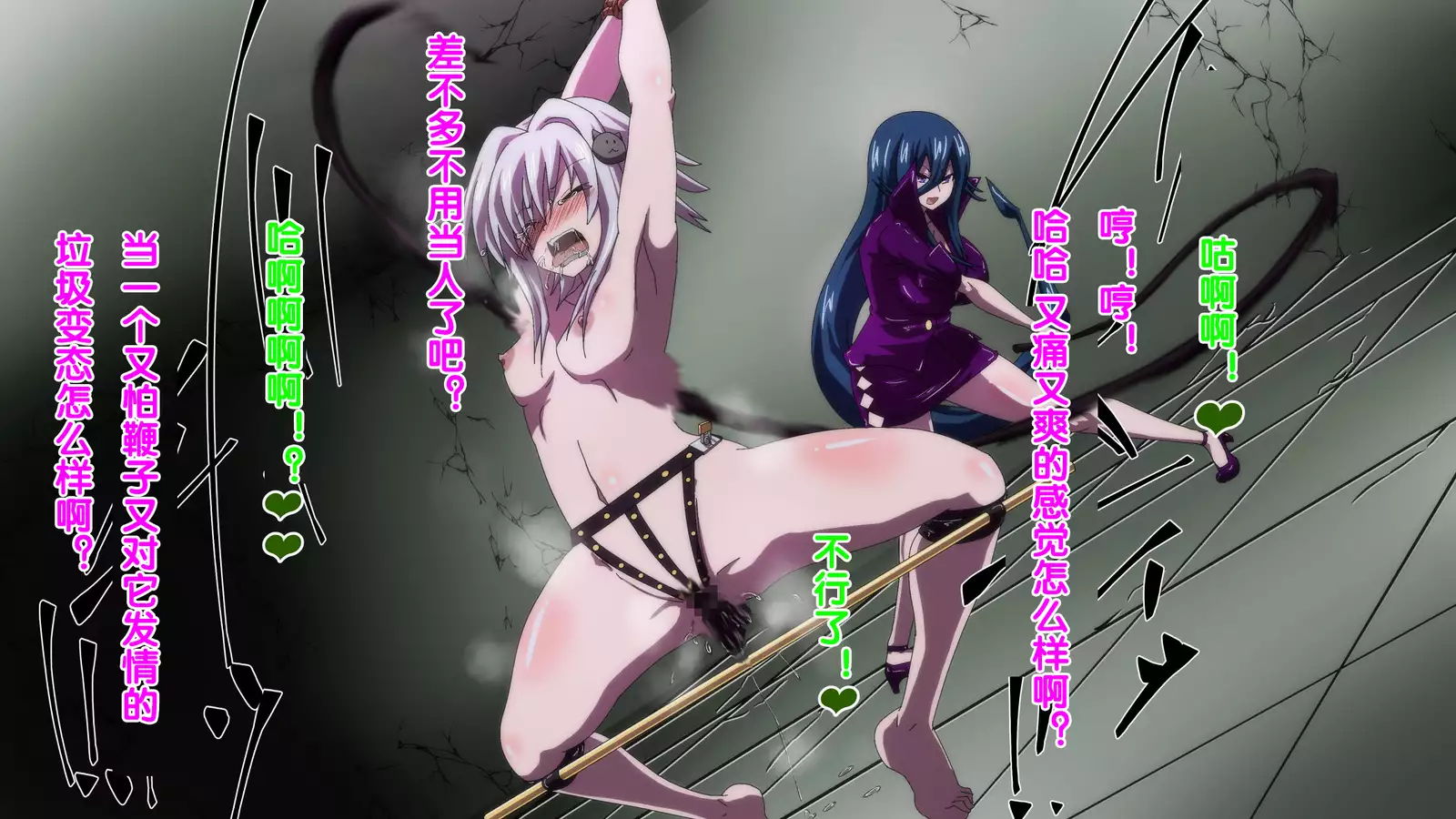 Highschool DxD, Bad End