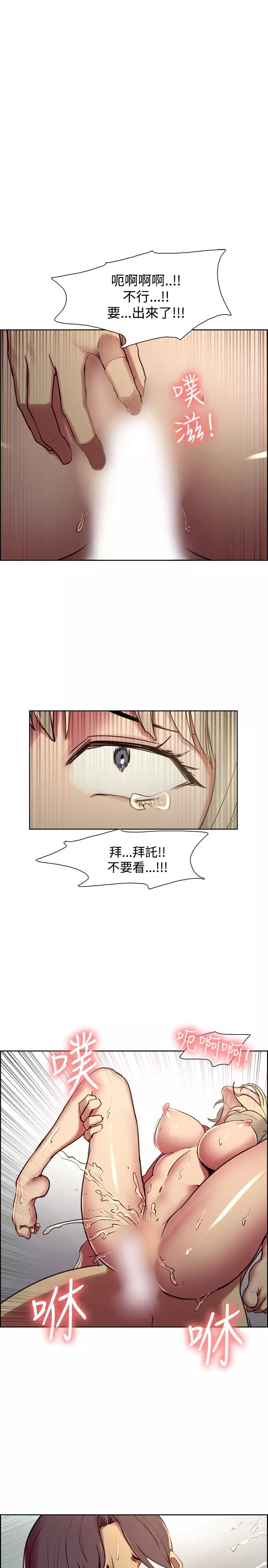 Domesticate the Housekeeper 调教家政妇 ch.1-27