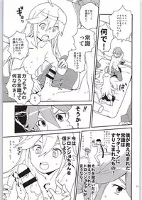 (COMIC1☆9) [Zenra Restaurant (Heriyama)] Nyaa-tte Nanda Nyaa! (Yoru no Yatterman)