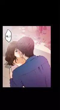 H-MATE 爱上男闺蜜【 chinese】中文 ch1-20