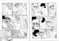 [Miyamoto Rumi] Komusume Da Mono!