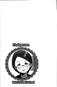 [Takato Kurosuke] Inshitsu Honeyhole [Chinese]