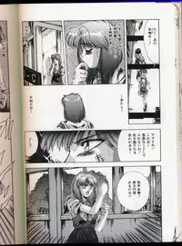 [Yuuki] Handsome Body