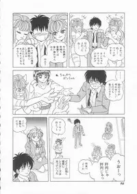 [Himura Masaru] XX Bishoujo Senshi Baton Rouge - XX Beautiful Soldier Baton Rouge