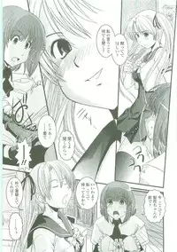 [Ikuya Daikokudou] Shitai! Kisetai!? Nugasetai!!