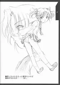 (SC16) [SILMARIL (Ayakaze Ryuushou)] HYBRID-CHILD 12&13 (Kanon)