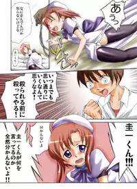 [Atelier Hachifukuan] Higurashi Naita Onikakushi-hen (Higurashi no Naku Koro ni)