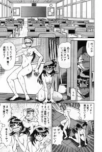 [Tamaki Nozomu] Gomenne Acchie [Joukan]