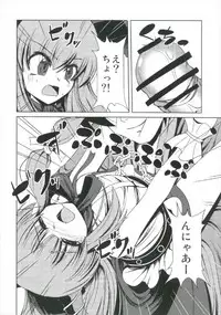 (Shuuki Reitaisai 2) [Daiginjou Masshigura (Doburocky)] Suika Soushuuhen (Touhou Project)