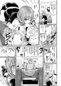 COMIC Unreal 2014-04 Vol.48 [Digital]