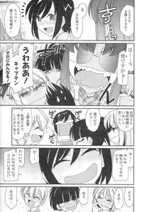 [Charlie Nishinaka] Cheers! 14