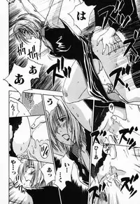 [Juichi Iogi] Reinou Tantei Miko / Phantom Hunter Miko 03