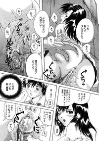 COMIC MUJIN 2008-06