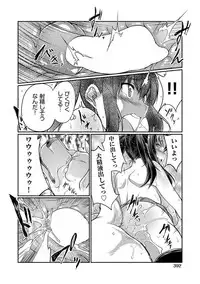 COMIC AUN 2017-08 [Digital]