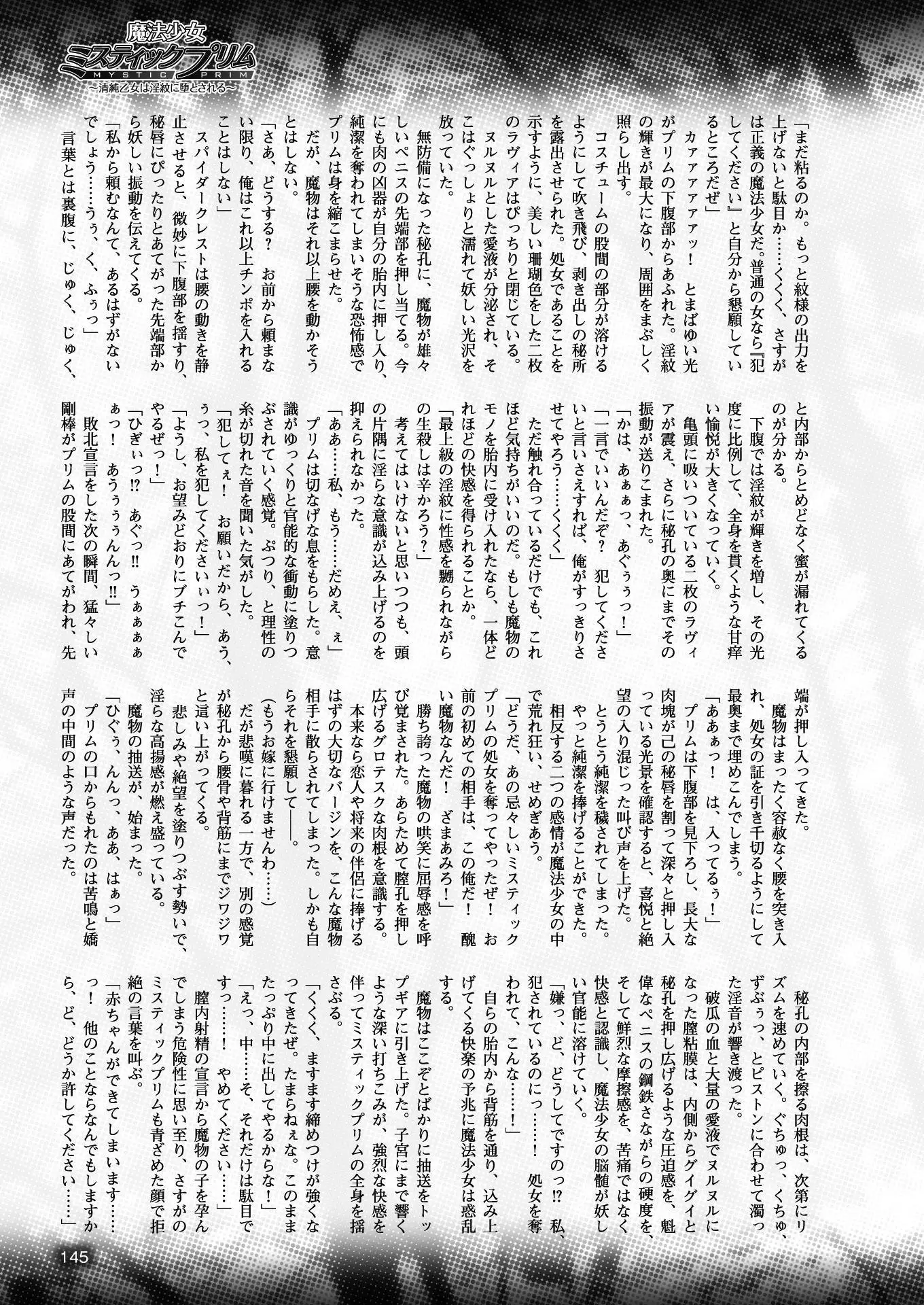 2D Dream Magazine 2017-04 Vol. 93