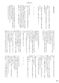 (CR35) [LemonMaiden (Various)] Oukasai ～ Cherry Point MAX (Touhou Project)