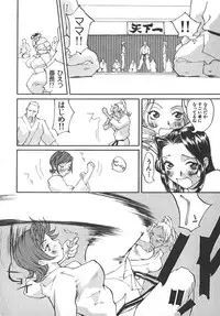 [Kiryuu Tomohiko] TWIN SPARK GIRLS 2