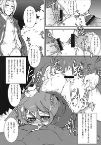 (C76) [Kikyakudou (Karateka-VALUE)] HEAVEN'S DRAGON (7th Dragon)