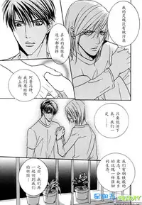 [Sakurai Shushushu] Missing Road [Chinese]