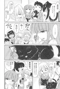 [Charlie Nishinaka] Cheers! 13