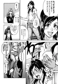 [Shiwasu no Okina] Musume. No Iru Fuuzoku Biru (Genteiban In and Out)