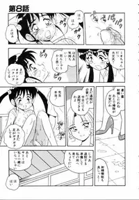 [Shinozaki Rei] Blue Heaven