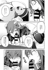 [Shimimaru] Killer Queen