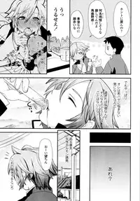 COMIC Tenma 2011-05