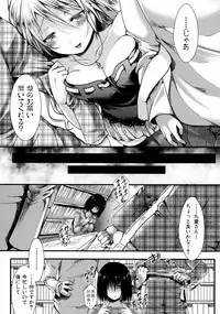 COMIC Shingeki 2015-10