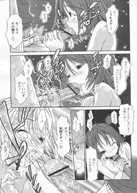 COMIC Papipo 2005-04