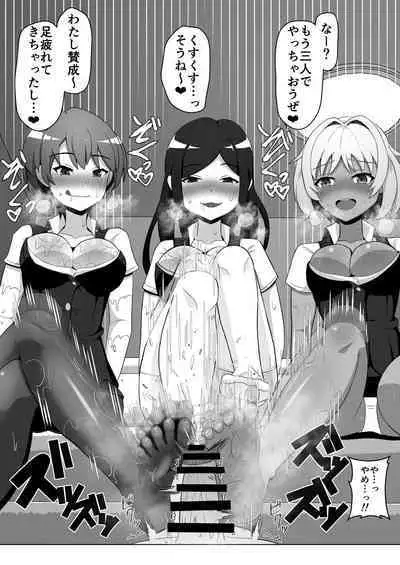 [Emuo Koubou (Yonesuke)] OL-tachi ni Kawareru Houhou