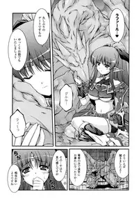 [Kanmu Ryou] Sweet Dew