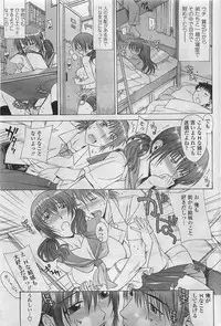 COMIC Penguin Club Sanzokuban 2007-03