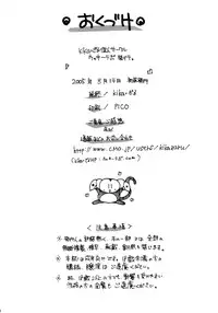 [Ucky Lab] Nami Nami de Ikuuuu!! (One Piece)