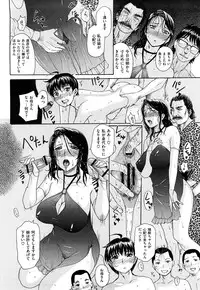 [Kusatsu Terunyo] Ubukano