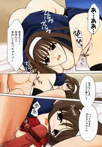 [Ren] Sinful Days ~Haitoku no Hibi~ 03