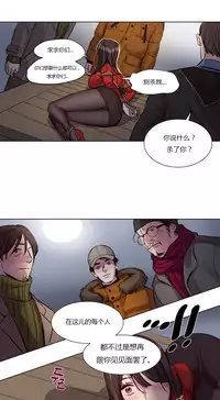 [Ramjak] Atonement Camp Ch.0-52 (Chinese)
