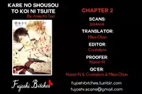 [Aomoto Sari] Kare no Shousou to Koi ni Tsuite [English] [Fujoshi Bitches]