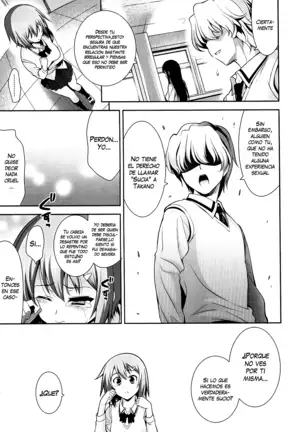 Renai Fuyou Gakuha (decensored)