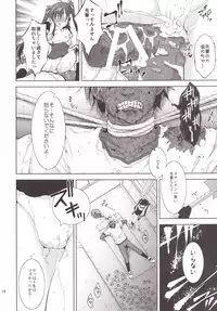 (Gakkou Daisuki!) [Takane no Hanazono (Takane Nohana)] Chitsunai Kansen! (Gakkou Gurashi!)