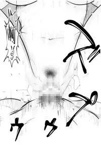 Kurobuchi Megane no Katei Kyoushi