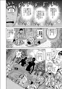 [Ozaki Akira] E.S.P! Ero Sukebe Power Digital Mosaic Ban [Digital]