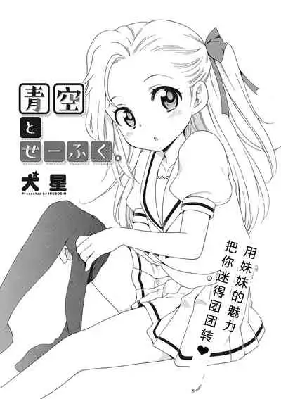 Motto Nurunuru Choudai