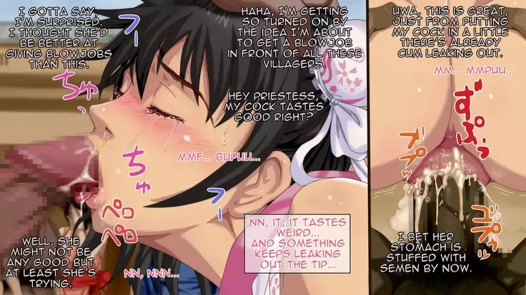 Satomori no Miko Daiisshou Sanjo "Sakura" Hen | Guardian Priestess Chapter One "Sakura"